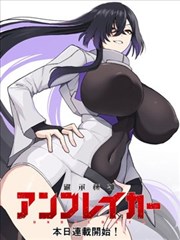 纸页之间漫画封面